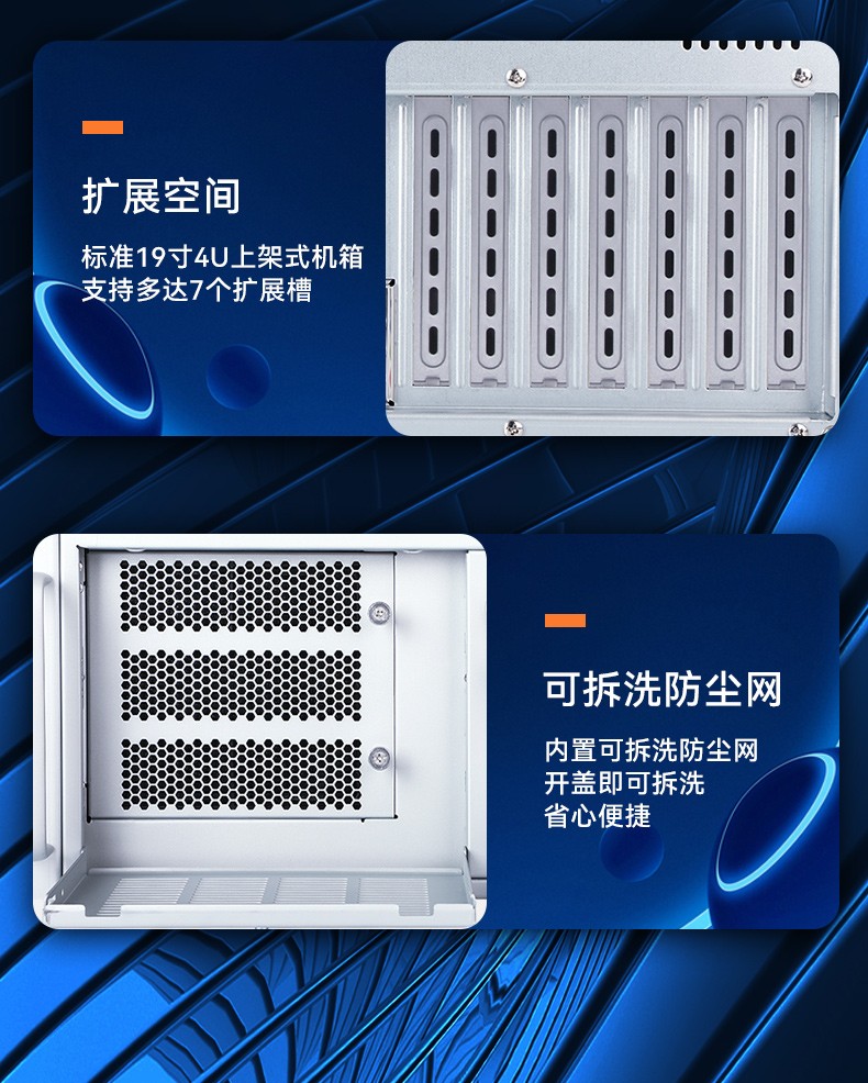 酷睿11代4U工控主机,水利行业专用工业电脑推荐,DT-610X-JH420MA.jpg