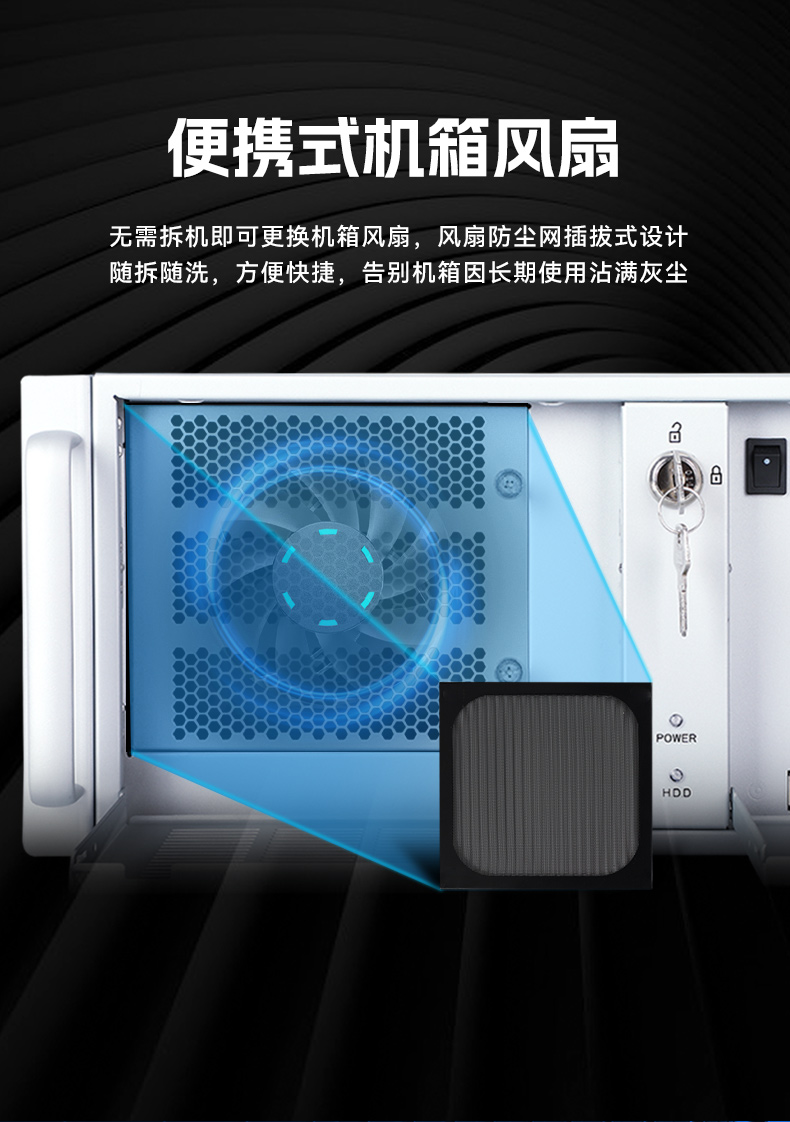 酷睿11代4U工控主机,水利行业专用工业电脑推荐,DT-610X-JH420MA.jpg