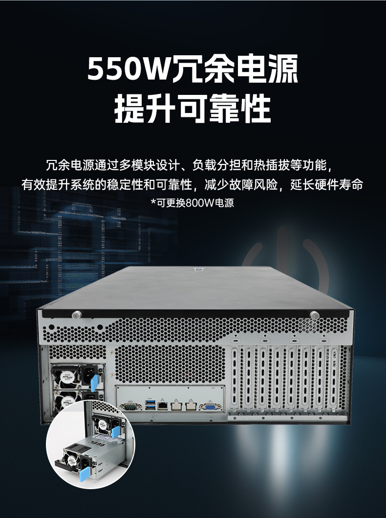 高性能4U机架式长坡镇工控机,大数据运算工业主机方案,DT-46508-BC621MZ.jpg