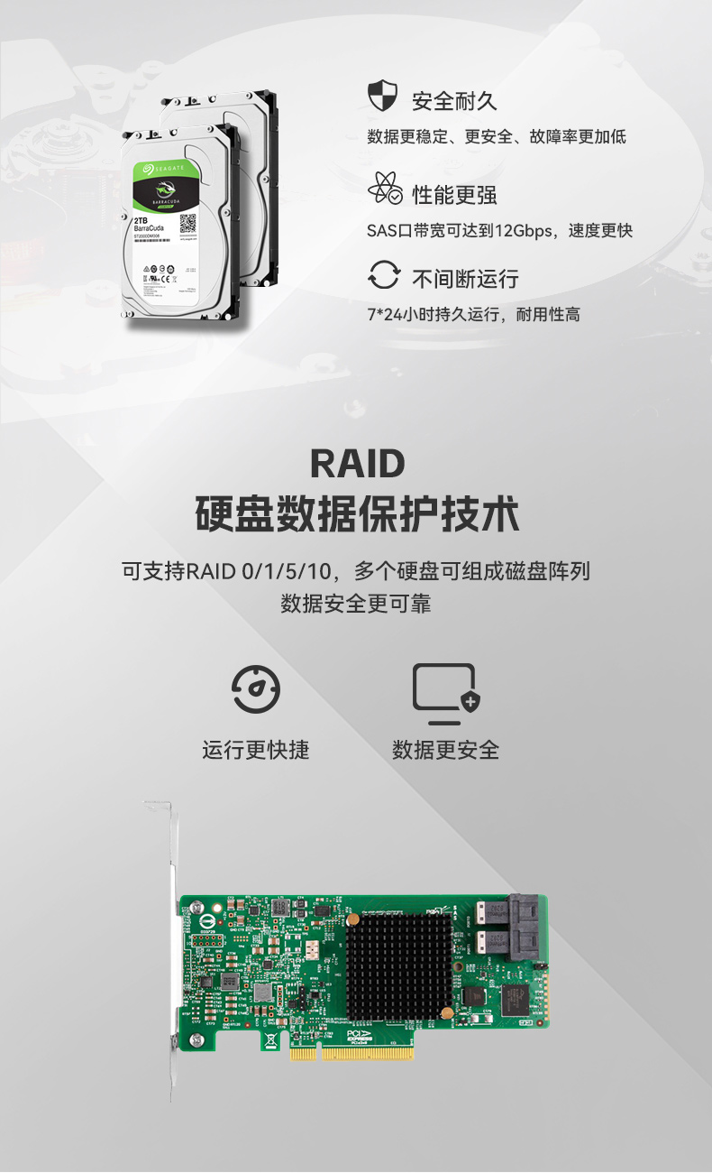 高性能4U机架式长坡镇工控机,大数据运算工业主机方案,DT-46508-BC621MZ.jpg