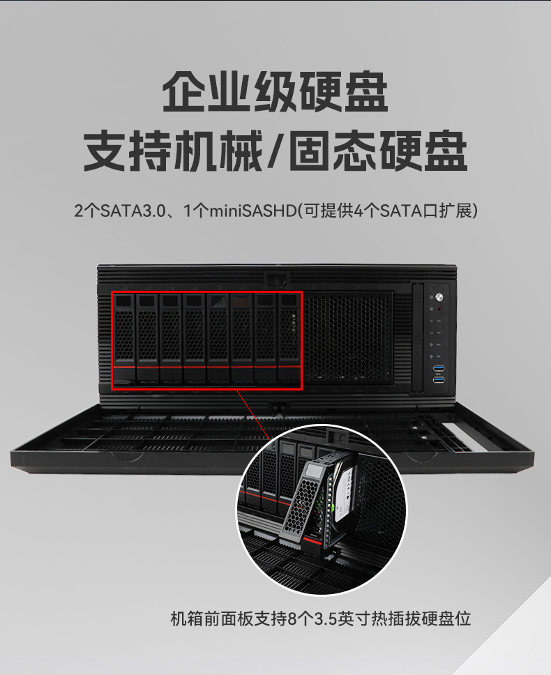 高性能4U机架式长坡镇工控机,大数据运算工业主机方案,DT-46508-BC621MZ.jpg