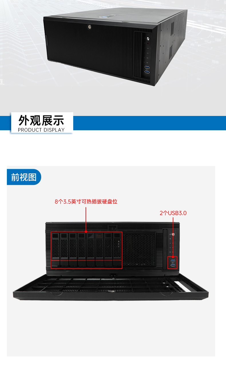高性能4U机架式长坡镇工控机,大数据运算工业主机方案,DT-46508-BC621MZ.jpg