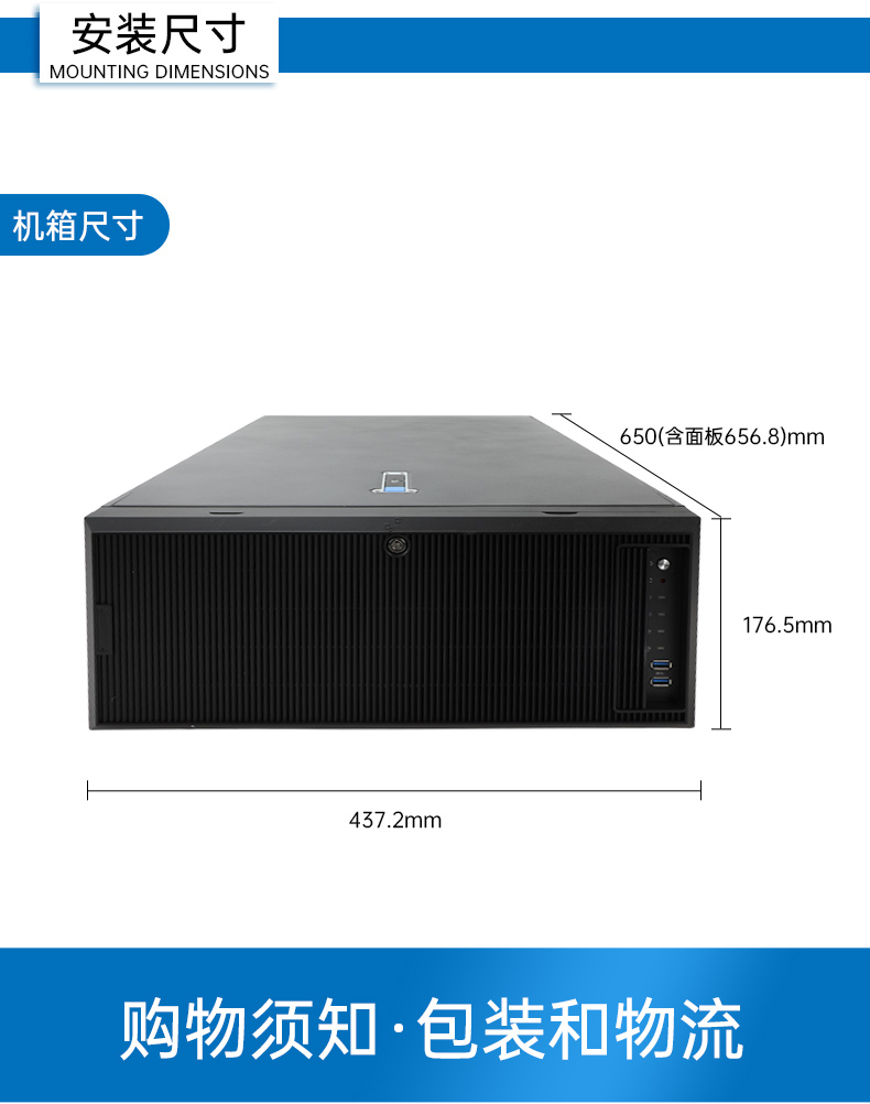 高性能4U机架式长坡镇工控机,大数据运算工业主机方案,DT-46508-BC621MZ.jpg