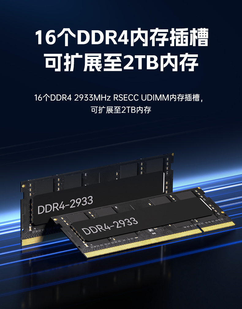 高性能4U机架式长坡镇工控机,大数据运算工业主机方案,DT-46508-BC621MZ.jpg