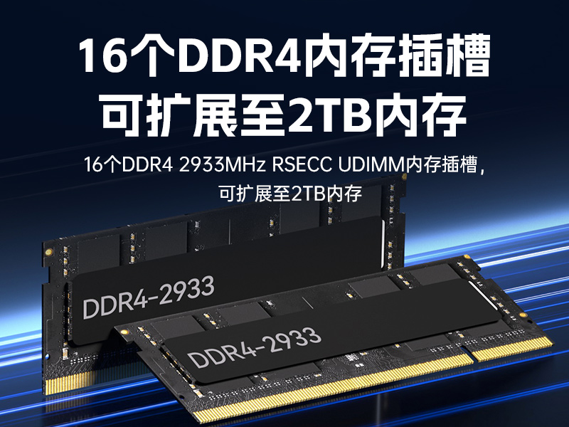 高性能4U机架式工控机-大数据运算工业主机方案|DT-46508-BC621MZ