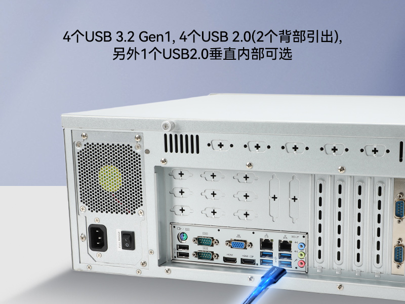 酷睿11代4U工控主机-水利行业专用工业电脑推荐|DT-610X-JH420MA