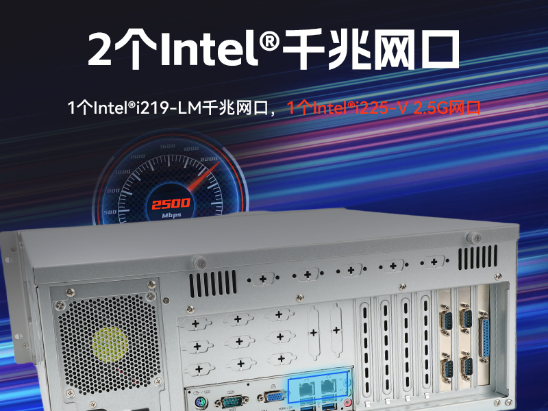 酷睿11代4U工控主机-水利行业专用工业电脑推荐|DT-610X-JH420MA