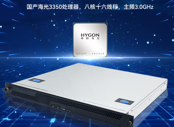 呼伦贝尔国产芯力量，智造新基石——东田1U海光工控机，赋能工业未来