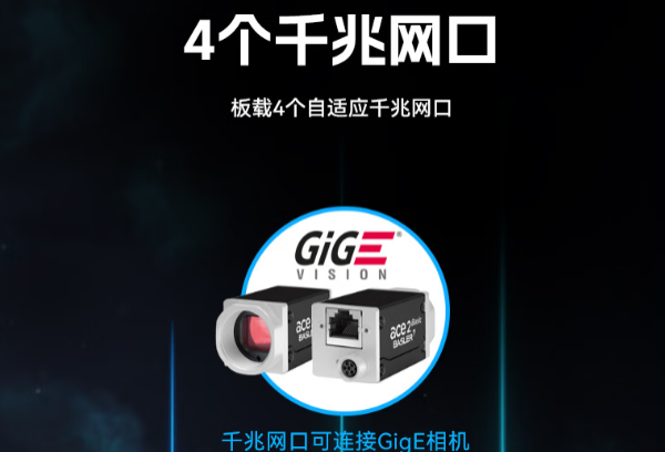 东田国产海光呼伦贝尔工控机连接端口.png
